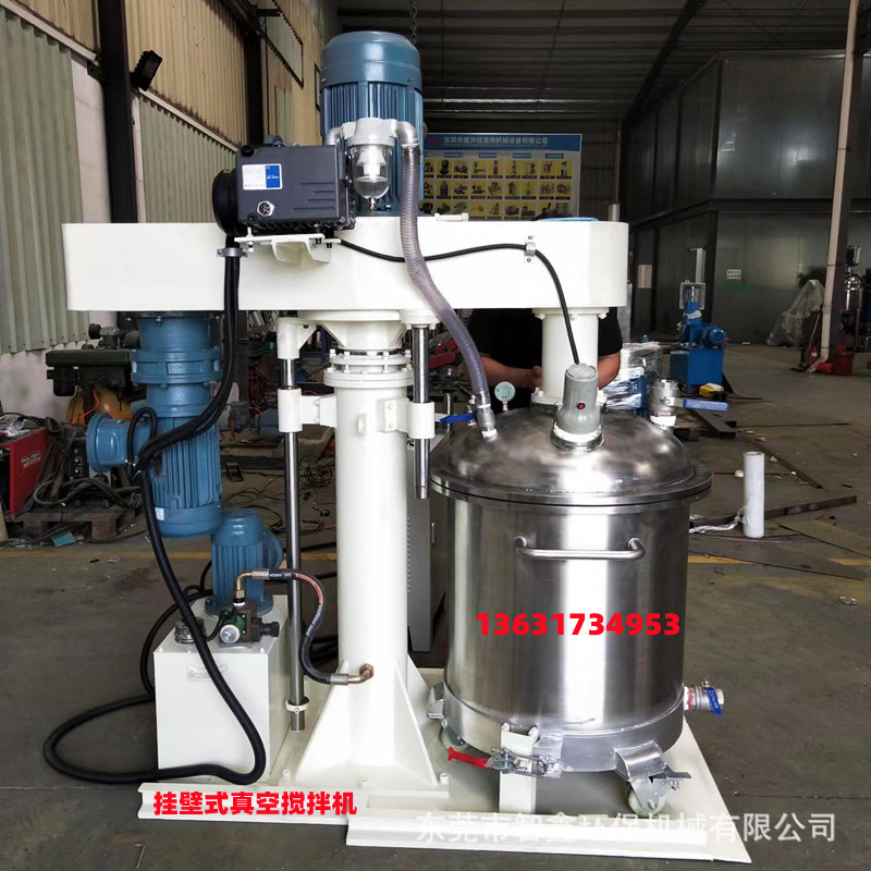 厂家供应真空分散机 瓷砖美缝剂真空搅拌机 高温油脂胶粘剂搅拌机