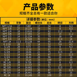管螺纹挤压丝攻丝锥镀钛挤牙g1/8 zg z npt pt rc1/4 3/8 1/2 3/4