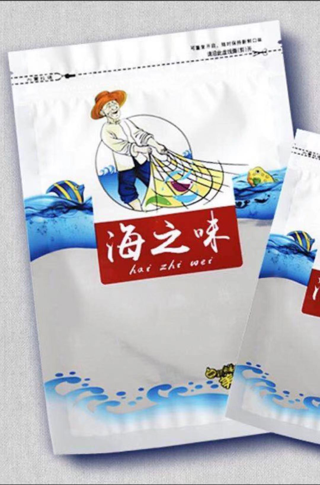 海产品包装袋干货零食自封密封袋即食海参袋淡干虾皮虾米自封袋