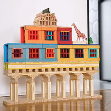 阿基米德拼搭积木条卡普乐儿童益智木制玩具幼儿园构建区材料六一
