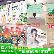 化妆品店墙纸白砖纹日化店3d壁画香水护理彩妆美甲美容院壁纸定制