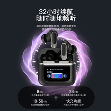 V8显示屏触摸入耳式无线蓝牙耳机ANC降噪商务适用运动骑行A9pro