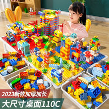 儿童多功能积木桌子大颗粒宝宝拼装玩具游戏桌兼容乐高男女孩3岁6