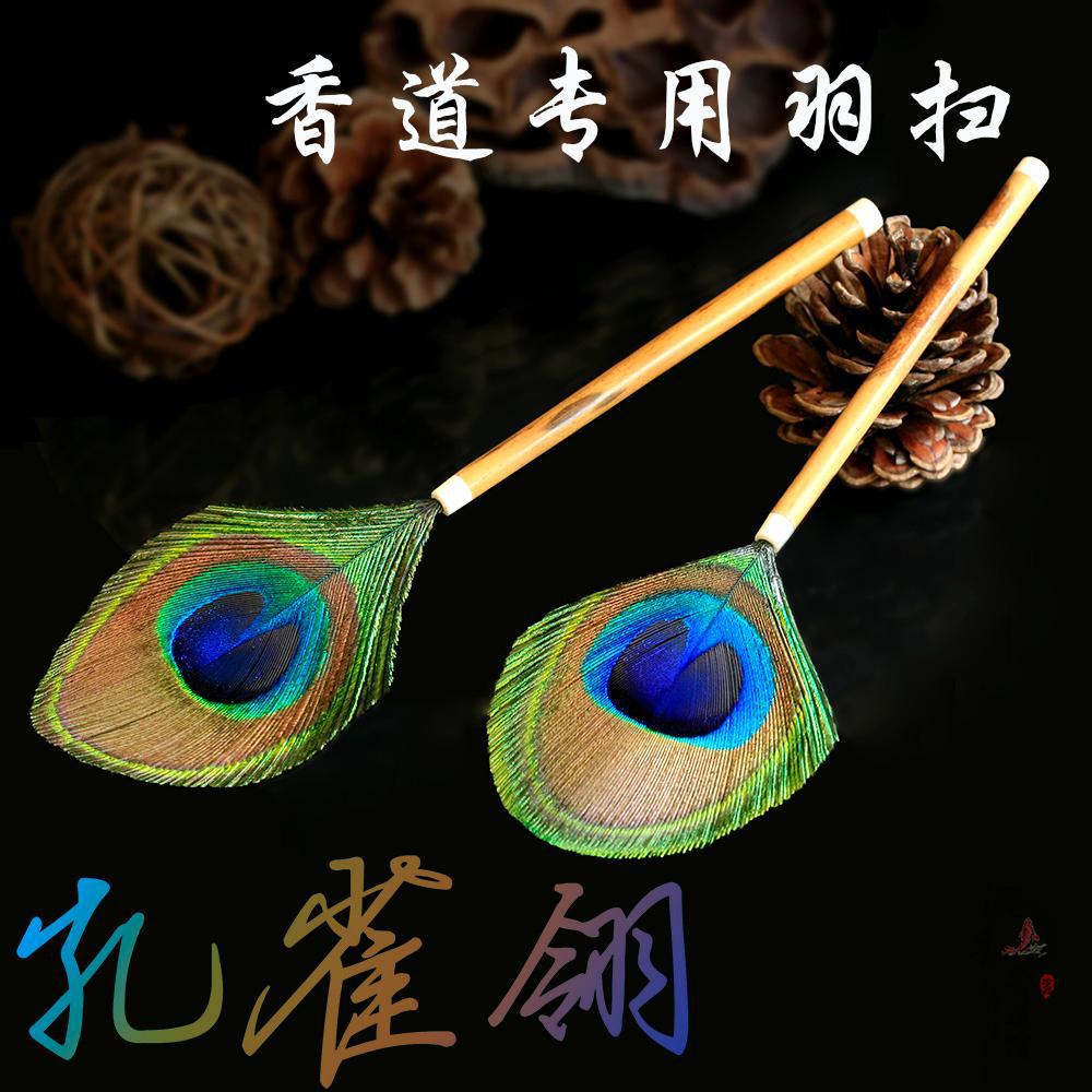 唐门暗器孔雀翎插花孔雀翎香香花瓶扫羽创意道用品文房打拓薰头面