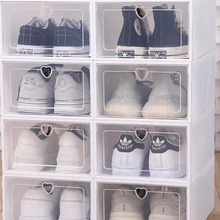 透明鞋盒塑料省空间折叠透明塑料盒防尘防潮收纳鞋盒收纳鞋翻盖