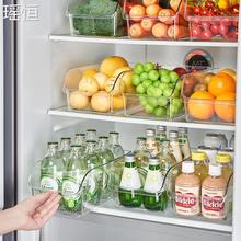 冰箱收纳盒食品级保鲜盒子家用蔬菜水果鸡蛋抽屉厨房整理