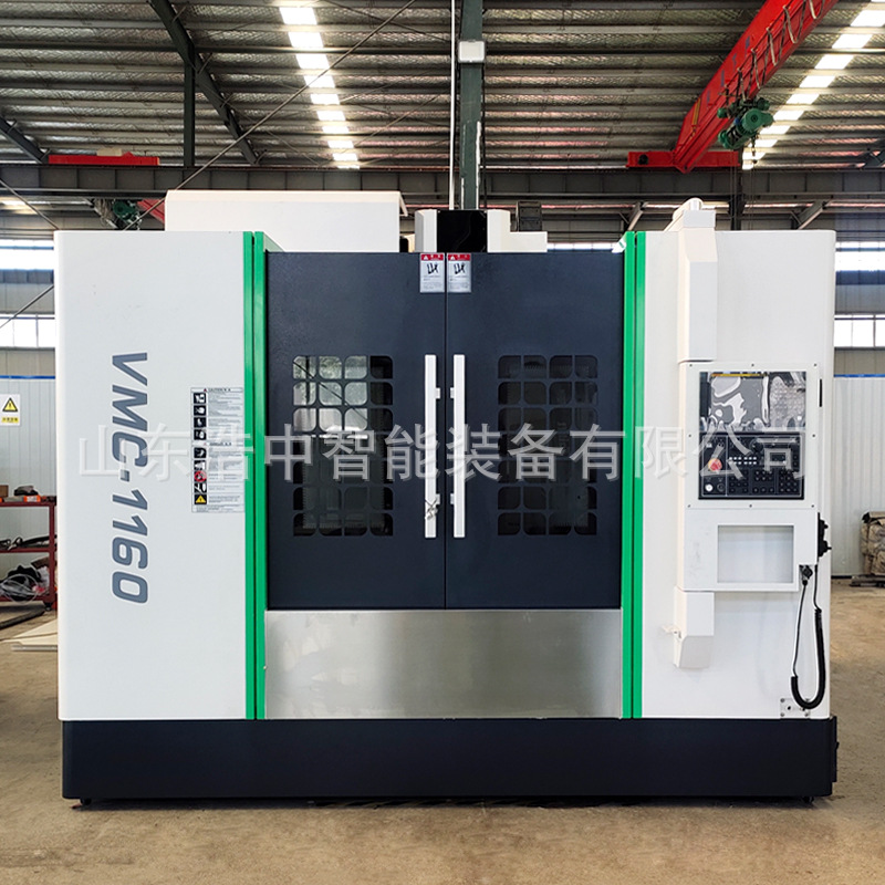 源头厂家 vmc1160加工中心立式数控机床模具加工金属切削台湾品质