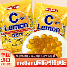 韩国进口melland柠檬c糖零食LemonC柠檬味糖传统糖果252g 10袋/箱