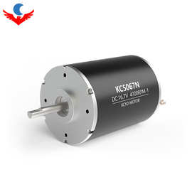 定制微型5067 大扭矩 打窝机 打窝船马达无刷电机