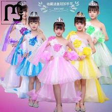 曼培六一儿童环保服装幼儿园手工创意diy亲子演出女童时装走秀塑