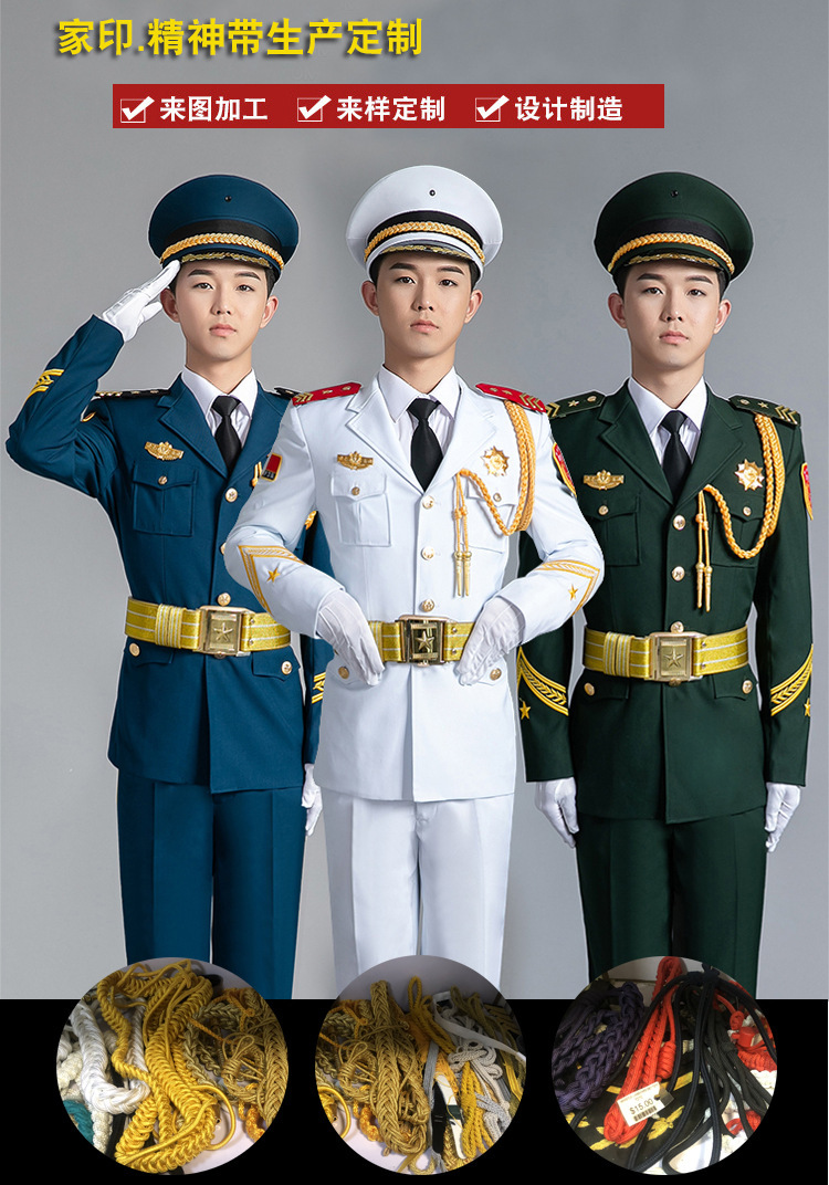 保安礼服演出绶带文工团礼服文艺礼仪绶带肩带挂绳军迷精神带