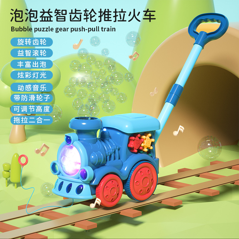 Bubble Machine Stall Wholesale TikTok Same Automatic Train Bubble Machine Music Lighting Trolley Toys