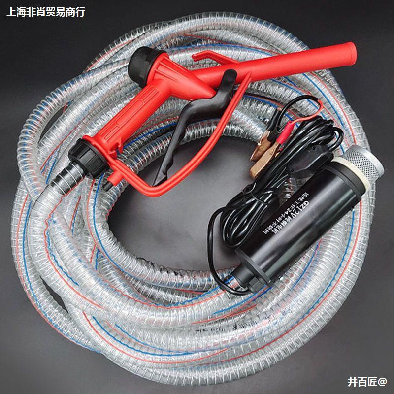 12v抽油泵柴油泵24v抽油抽油器220v插电抽油机全自动抽水泵