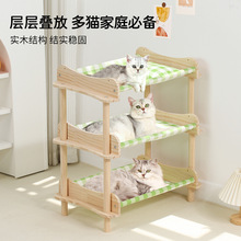 宠物床猫床上下铺实木夏季猫窝四季通用小型犬窝双层多层猫吊床