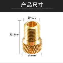 捷安特法嘴转换头山地自行车打气筒配件气嘴法嘴转美嘴充气接头帽