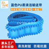blue pu food Conveyor belt Skirts baffle Conveyor clean Promote Conveyor belt Manufactor blue pu food Conveyor belt Skirts baffle Conveyor clean Promote Conveyor belt Manufactor