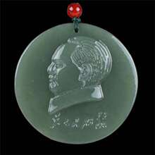 和田玉青玉毛头像玉吊坠 毛像玉石挂件红色记忆