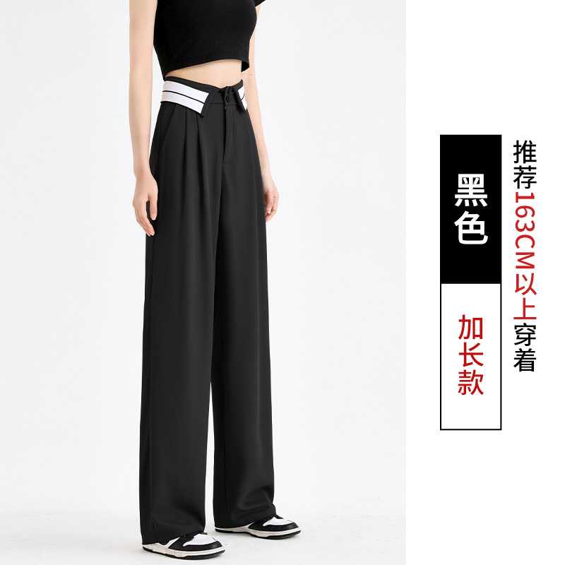 Folded White Waist Suit Mop Pants 2023 Women's Pants Summer New Straight Casual Pants Women's Clothing All-Match Wide Leg Pants