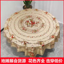 欧式烫金桌布地摊展会货源跑江湖桌布厂家批发方形圆形长方形茶几