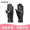 winter lady genuine leather glove Windbreak keep warm Goatskin glove Europe and America drive a car Riding Plush lengthen customized winter lady genuine leather glove Windbreak keep warm Goatskin glove Europe and America drive a car Riding Plush lengthen customized