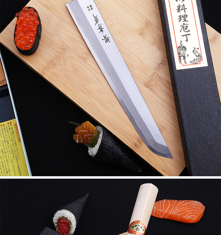 堺孝行先丸柳刃刀刺身料理刀日本进口专业片鱼生刀三文鱼日式刀具