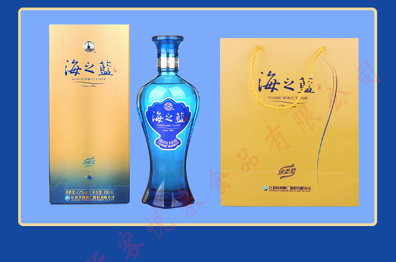 商品描述储存条件常温热卖月份全年包装规格海之蓝42度,海之蓝52度