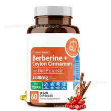 亚马逊热销 小檗碱补充剂 Berberine Supplement 支持O EM 60粒