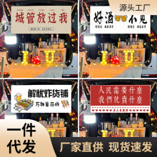 MNX2街边摆摊挂布汽车后备箱夜市布置条幅甜品摊位招牌地摊广告布