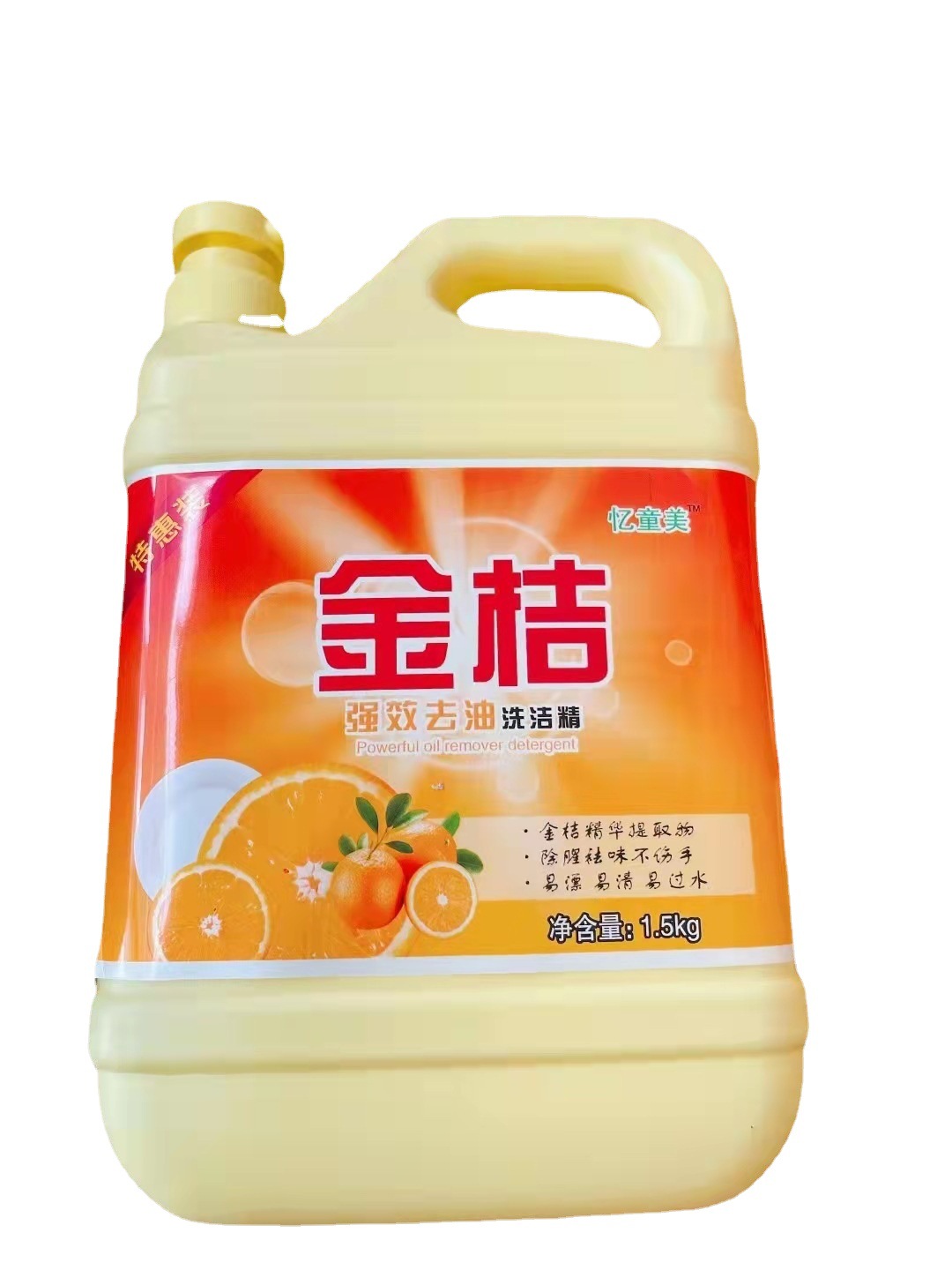 Manufacturer 1.5 Liters Kumquat Detergent Large Barrel Mild Dishwashing and Oil Removing E-Commerce Fast Hand Detergent