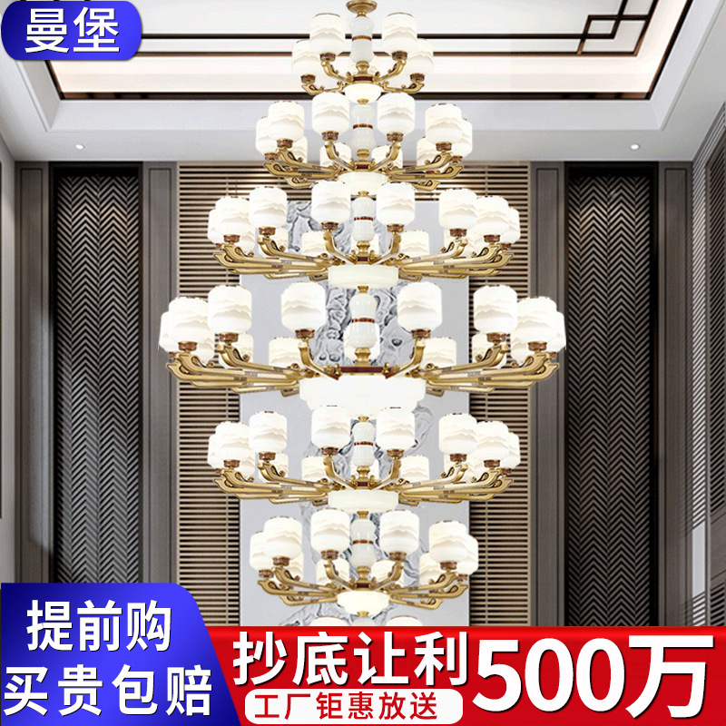 新中式大吊灯复式楼客厅餐厅别墅自建房中空楼梯家用灯具批发工厂