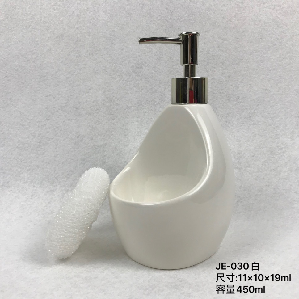 Ceramic Bath Bottle