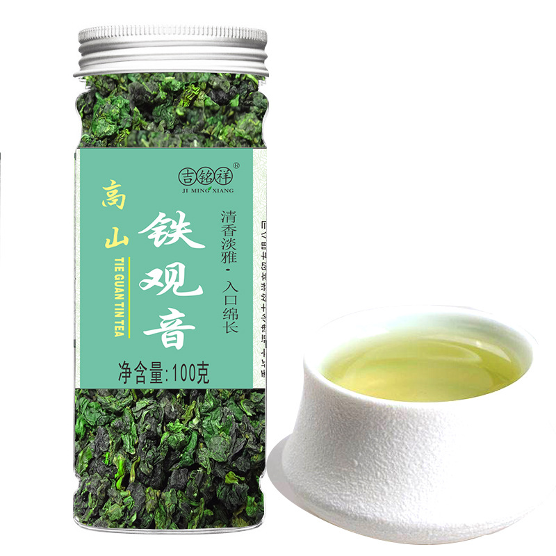 Transparent Canned Green Tea Biluochun Maojian Tea Tieguanyin Dahongpao Tea Supply Supermarket Supply