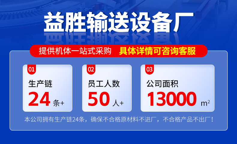 网带输送机790-10000_01.jpg
