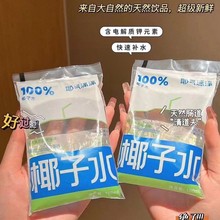 包邮椰气满满椰子水NFC非浓缩还原（180毫升*5包）