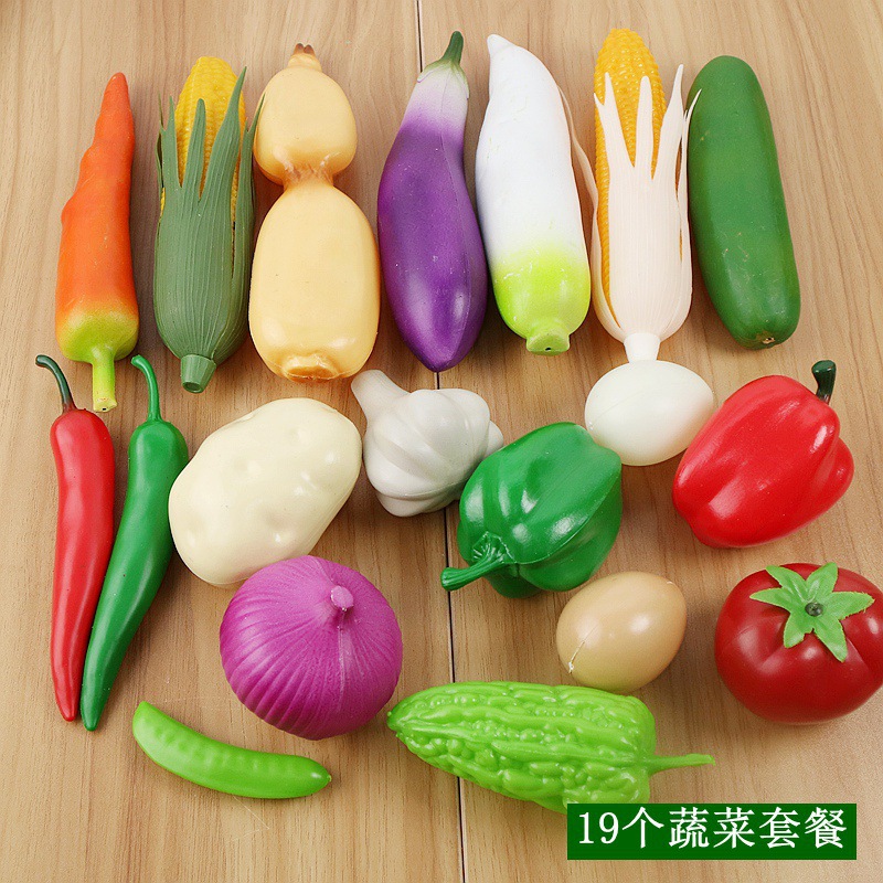 仿真塑料蔬菜模型道具水果摆件儿童早教玩具食物食品摆件儿童拍照