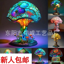 新款跨境魔幻蘑菇led灯创意家居灯饰雕像摆件发光夜晚照明亚马逊