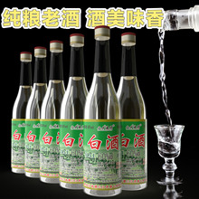 二十五团60度白酒480ml*6瓶整箱清香型北大荒纯粮固态发酵高度酒