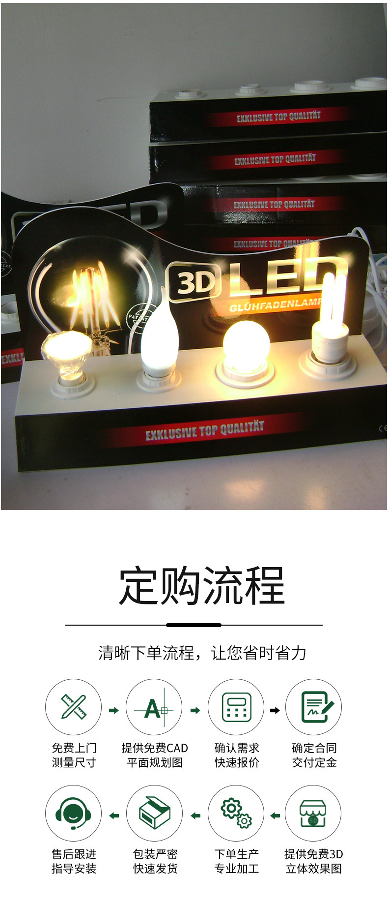 4头led灯泡展示架 照明灯具测试仪展架节能灯筒桌面试灯台定制