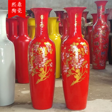 景德镇陶瓷落地大花瓶中国红金色牡丹花陶瓷花瓶喜庆开业装饰摆件