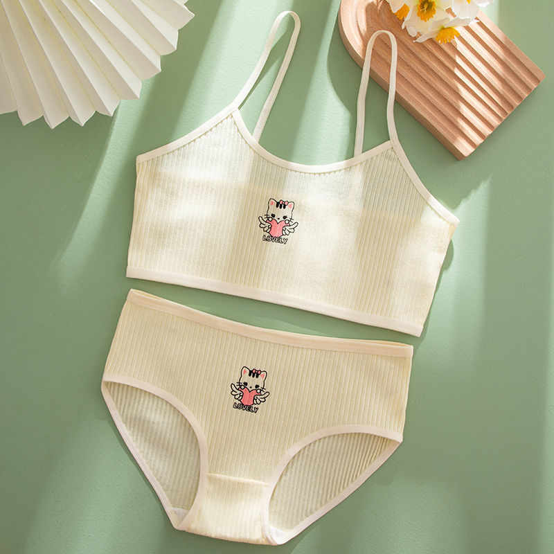 【套装】女童内衣裤发育期棉背心吊带7-15岁小学生少女中大儿童