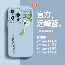 适用苹果15promax手机壳iPhone13新款14硅胶12防摔11高级感xs全包