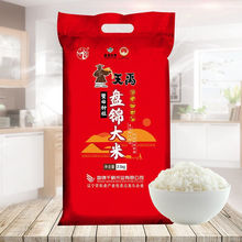 盘锦大米10斤珍珠粳米稻花香米小袋5斤批发价2023年新米