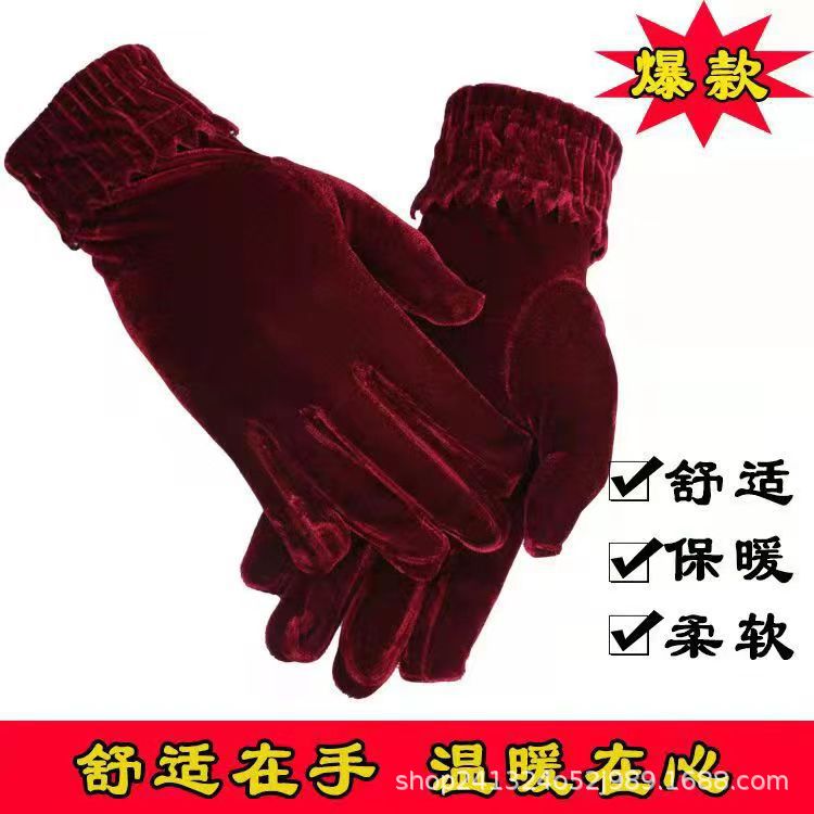 Gold Velvet Elastic Screw Type Gloves Multi-Color Women's Fashion Etiquette Cycling Cold Protection Autumn and Winter Warm Handmade