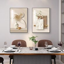 现代风餐厅装饰画餐桌墙面装饰挂画侘寂风高级感新款饭厅两联壁画