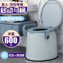 新型孕妇房间厕所双用移动防臭马桶老人双扶手坐便器老年人塑料坐