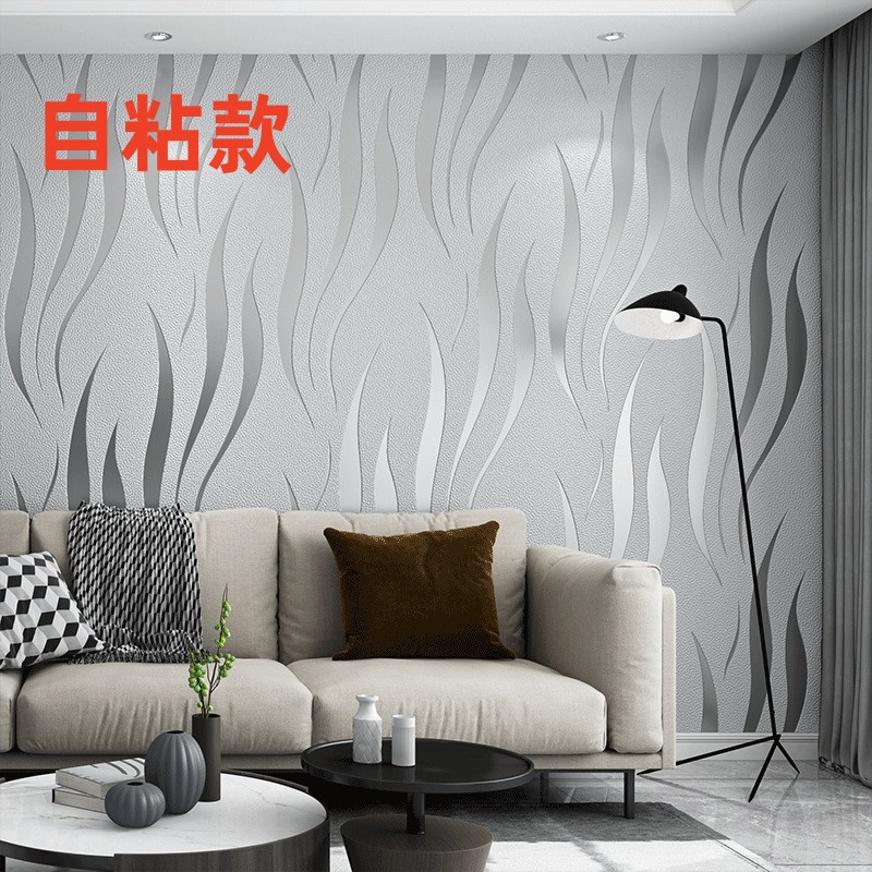 银灰色条纹自粘墙贴纸现代简约客厅电视背景卧室波浪纹壁纸自带胶