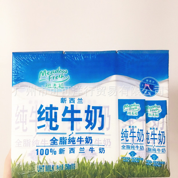 新西兰原装进口纽麦福全脂纯牛奶生牛乳高温灭菌乳250ml 24盒一箱
