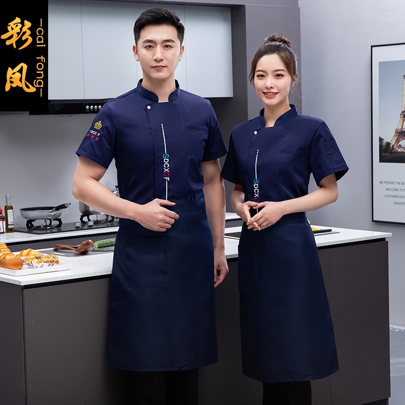 厨师工作服女饭店餐饮后厨食堂人员餐厅厨房工衣短袖男-阿里巴巴