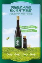 海南诺丽果酵素原液源头厂家有机种植  果蔬酵素精粹500ml 零添加