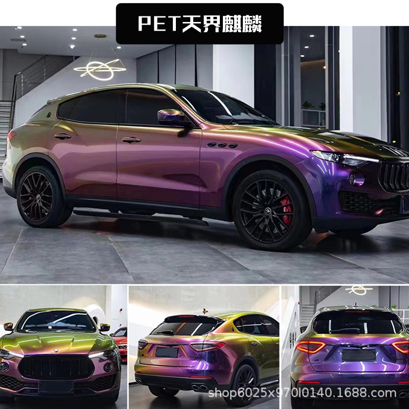 汽车pet变色龙贴纸流光黑魅红奇光异彩天界麒麟个性车身改色贴膜